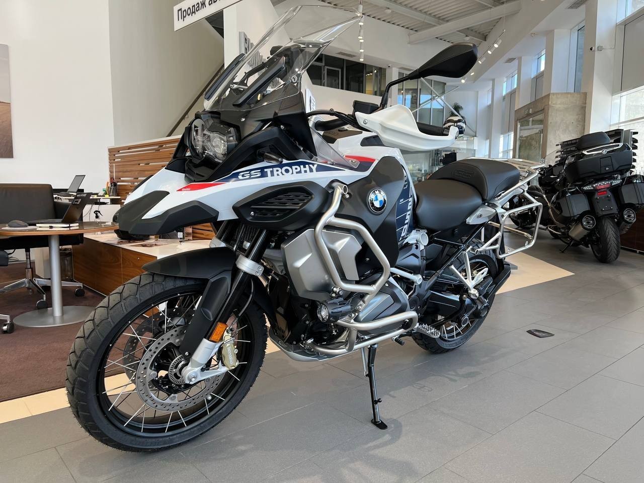 R 1250 GS Adventure