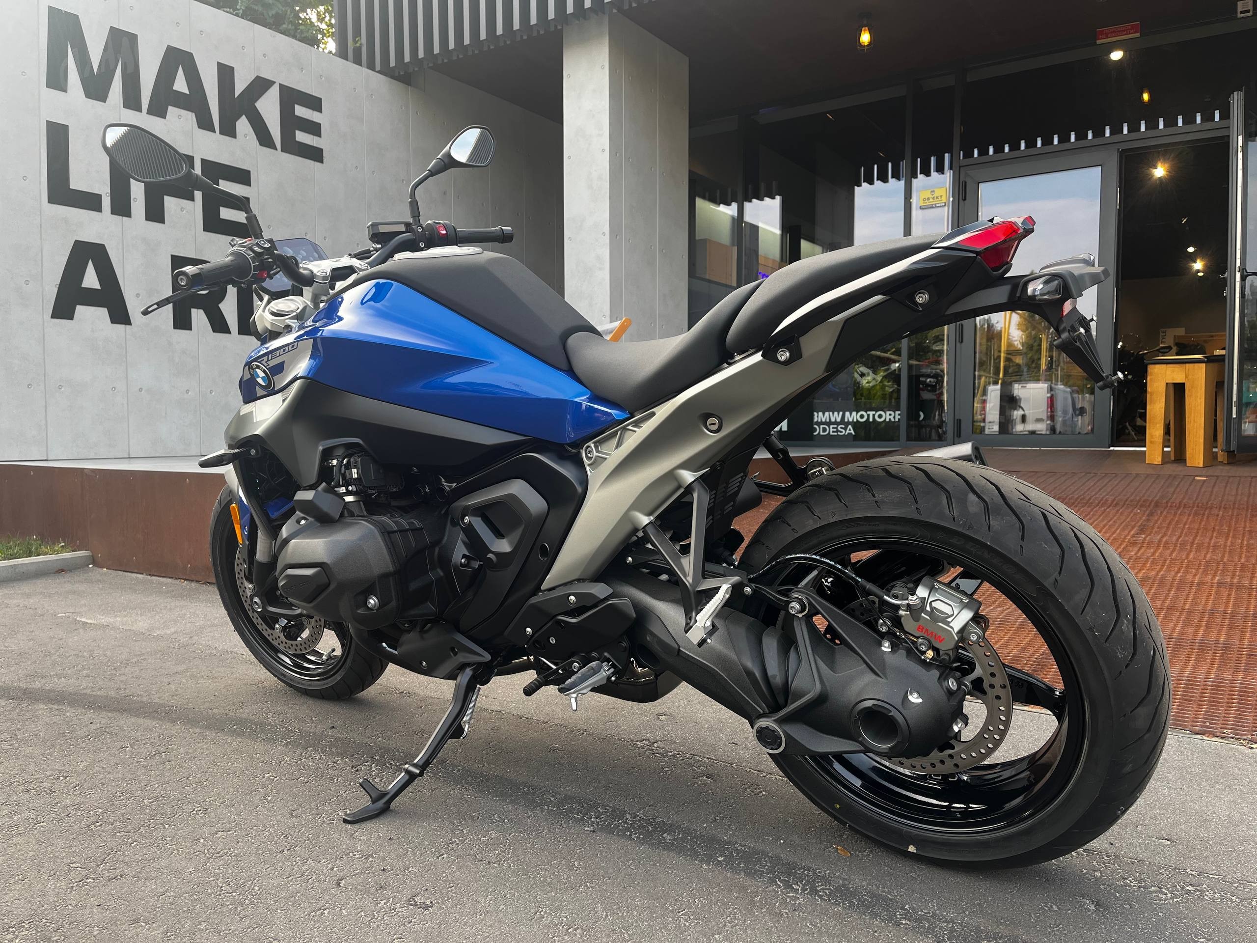 R 1300 R