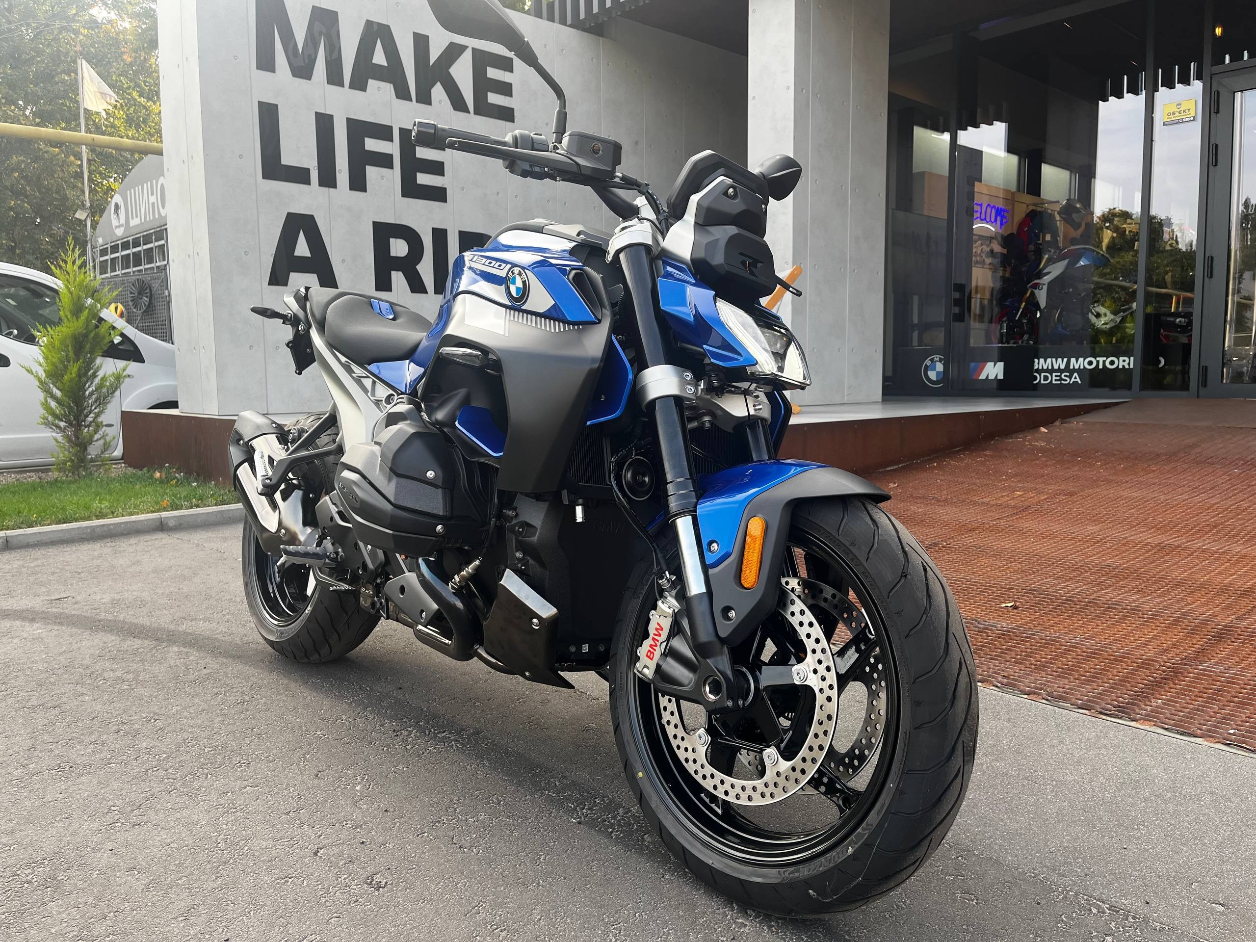 R 1300 R